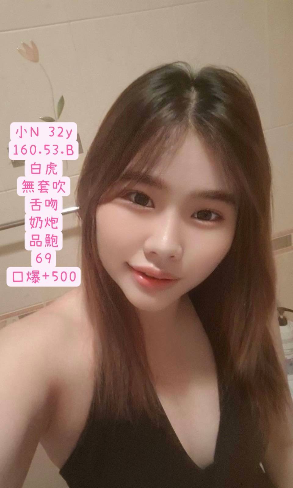 楊梅區定點茶/外送茶 米米 167/60/24/38D